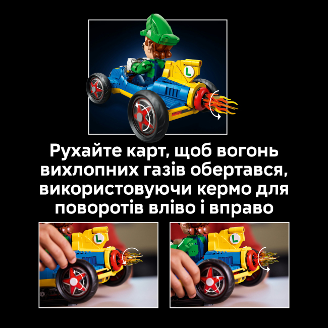 Конструкторы LEGO - Конструктор LEGO Mario Kart – Луиджи и Мах 8 (72050)#7