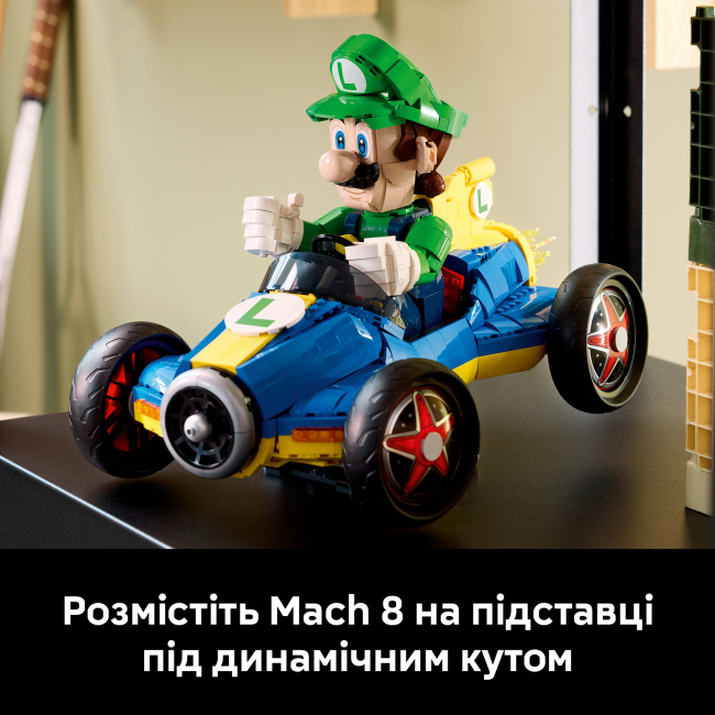 Конструкторы LEGO - Конструктор LEGO Mario Kart – Луиджи и Мах 8 (72050)#8