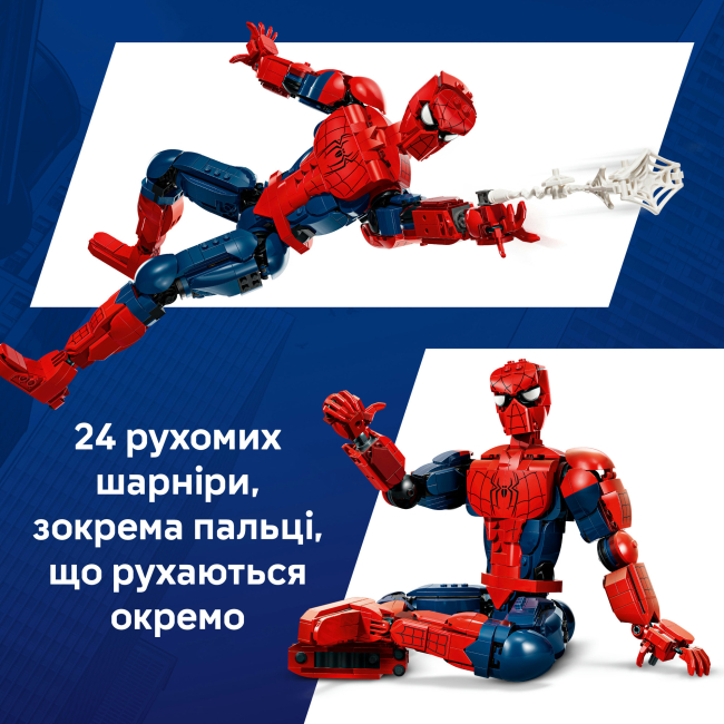 Конструктори LEGO - Конструктор LEGO Marvel Фігурка героя Людини-павука (76346)#5