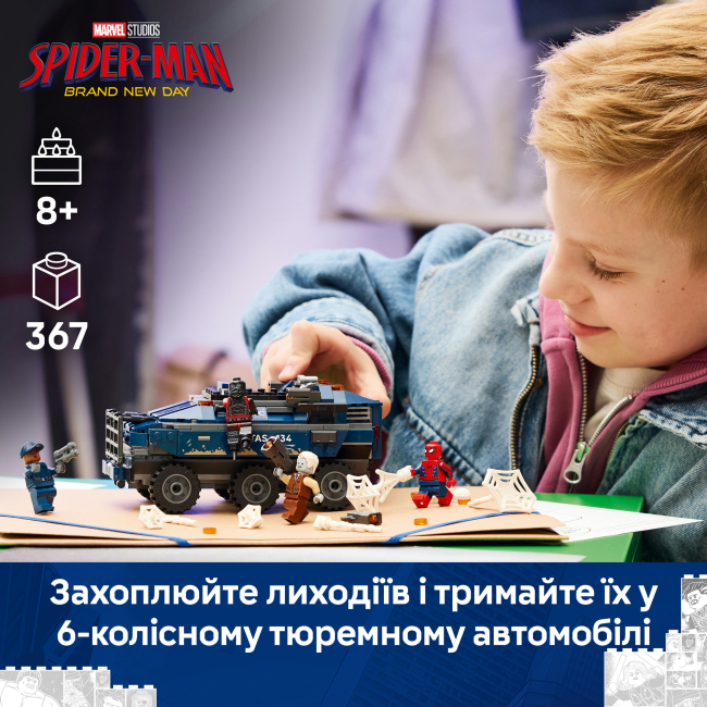 Конструктори LEGO - Конструктор LEGO Marvel Spider-Man Prison Transport Chase (76349)#4