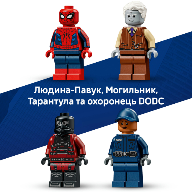 Конструктори LEGO - Конструктор LEGO Marvel Spider-Man Prison Transport Chase (76349)#7
