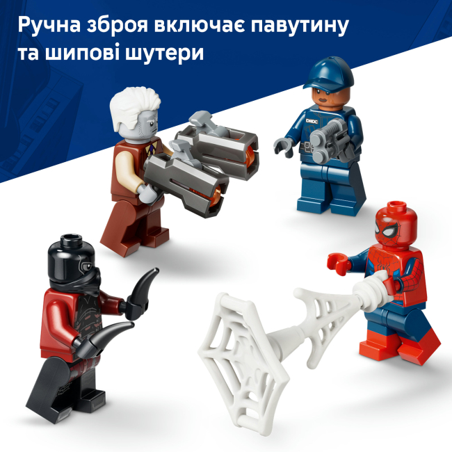 Конструктори LEGO - Конструктор LEGO Marvel Spider-Man Prison Transport Chase (76349)#8