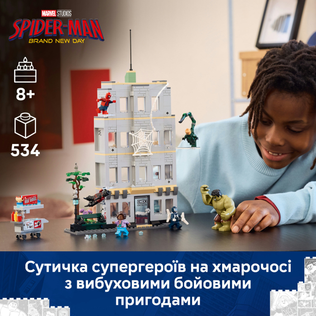 Конструкторы LEGO - Конструктор LEGO Marvel Эпическая схватка Человека-паука против Халка (76350)#4