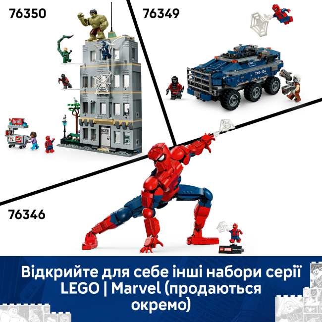 Конструкторы LEGO - Конструктор LEGO Marvel Эпическая схватка Человека-паука против Халка (76350)#9