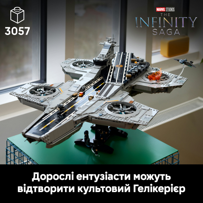 Конструкторы LEGO - Конструктор LEGO Marvel Геликериер Щ.И.Т. (76354)#4