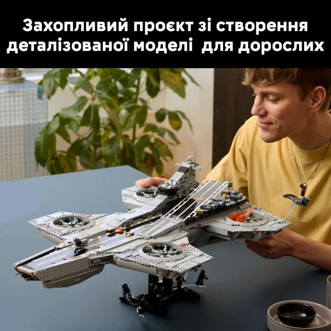 Конструкторы LEGO - Конструктор LEGO Marvel Геликериер Щ.И.Т. (76354)#5