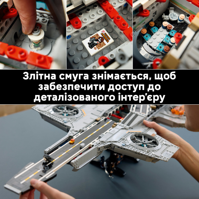Конструкторы LEGO - Конструктор LEGO Marvel Геликериер Щ.И.Т. (76354)#6