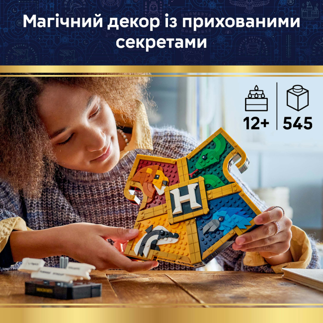 Конструкторы LEGO - Конструктор Lego Harry Potter Герб общежития Хогвартса (76462)#4