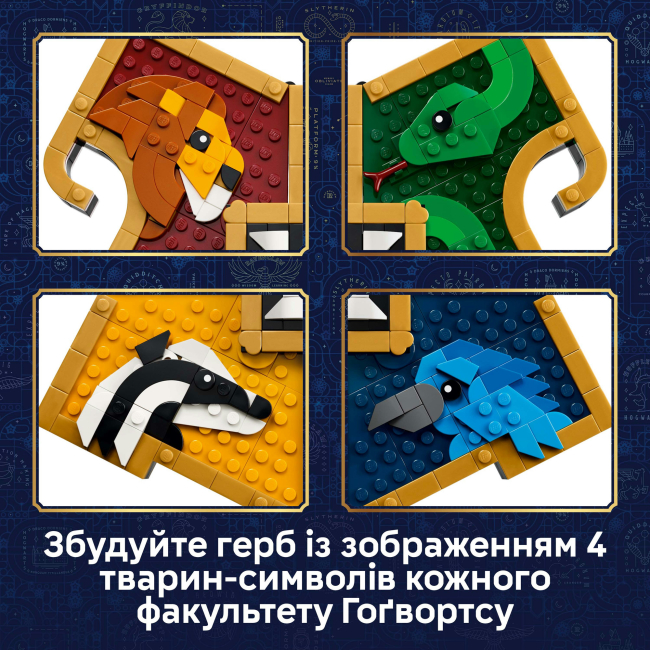 Конструкторы LEGO - Конструктор Lego Harry Potter Герб общежития Хогвартса (76462)#5