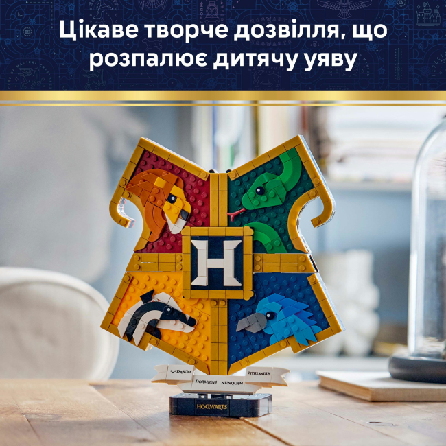 Конструкторы LEGO - Конструктор Lego Harry Potter Герб общежития Хогвартса (76462)#6