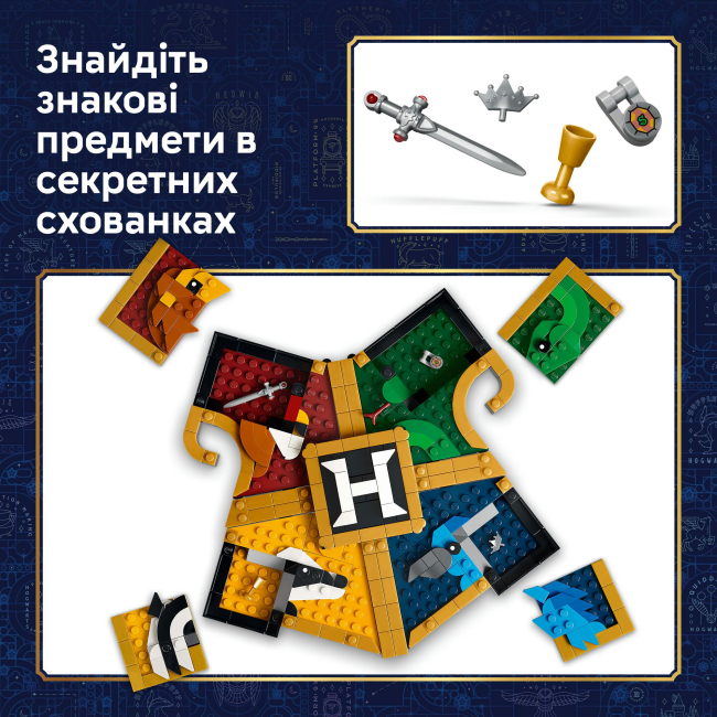 Конструкторы LEGO - Конструктор Lego Harry Potter Герб общежития Хогвартса (76462)#7