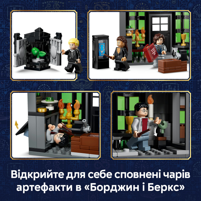 Конструктори LEGO - Конструктор Lego Harry Potter Магазини для чарівників на Алеї Ноктерн (76471)#5
