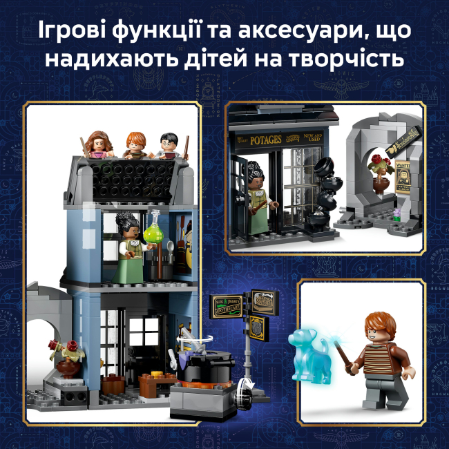 Конструктори LEGO - Конструктор Lego Harry Potter Магазини для чарівників на Алеї Ноктерн (76471)#6