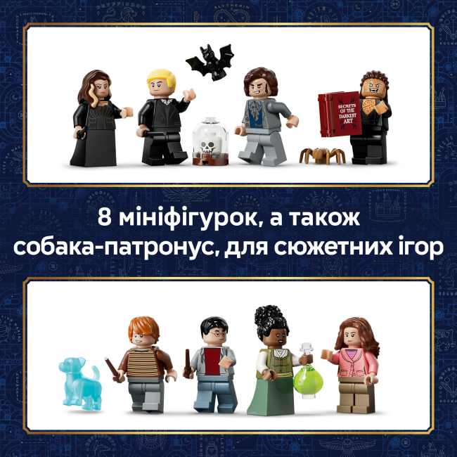 Конструктори LEGO - Конструктор Lego Harry Potter Магазини для чарівників на Алеї Ноктерн (76471)#7