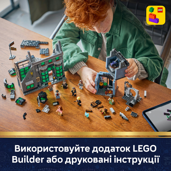 Конструктори LEGO - Конструктор Lego Harry Potter Магазини для чарівників на Алеї Ноктерн (76471)#8