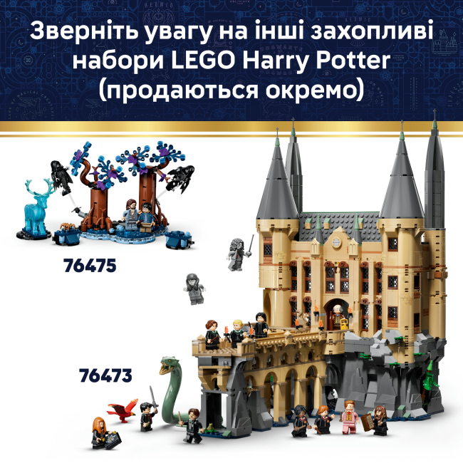 Конструктори LEGO - Конструктор Lego Harry Potter Магазини для чарівників на Алеї Ноктерн (76471)#9