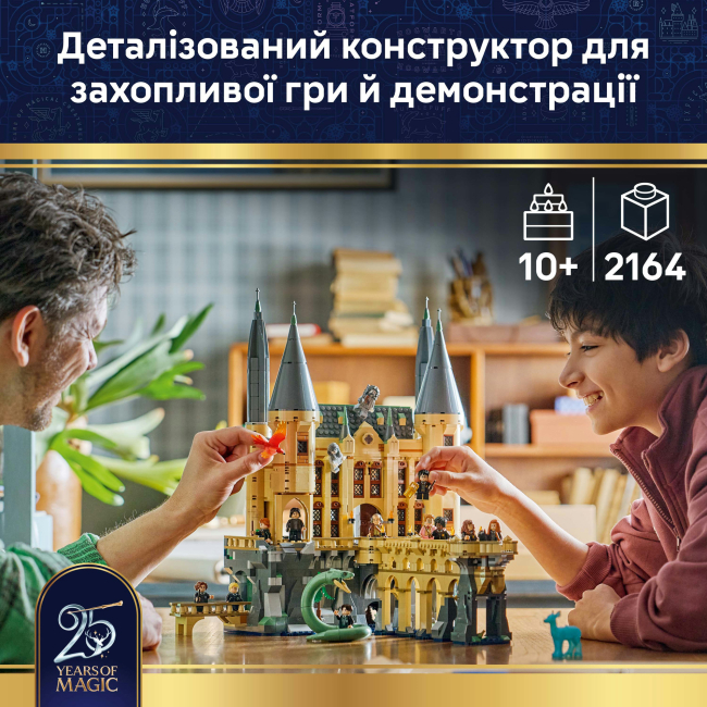Конструкторы LEGO - Конструктор Lego Harry Potter Замок Хогвартс: Восточное крыло (76473)#4