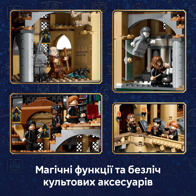 Конструкторы LEGO - Конструктор Lego Harry Potter Замок Хогвартс: Восточное крыло (76473)#5