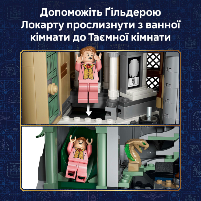 Конструкторы LEGO - Конструктор Lego Harry Potter Замок Хогвартс: Восточное крыло (76473)#6
