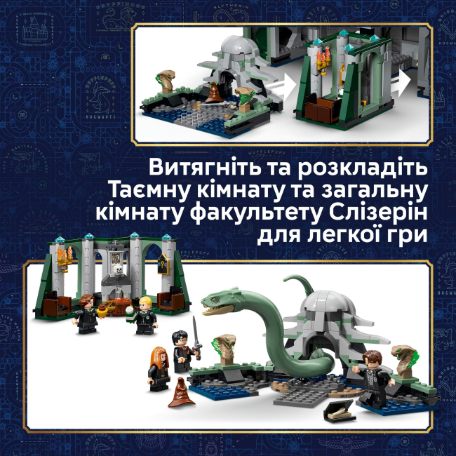 Конструкторы LEGO - Конструктор Lego Harry Potter Замок Хогвартс: Восточное крыло (76473)#7