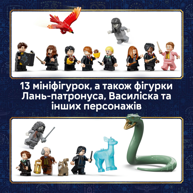 Конструкторы LEGO - Конструктор Lego Harry Potter Замок Хогвартс: Восточное крыло (76473)#8