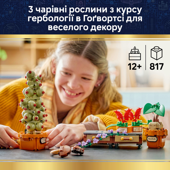 Конструкторы LEGO - Конструктор Lego Harry Potter Растения по курсу гербологии в Хогвартсе (76474)#4