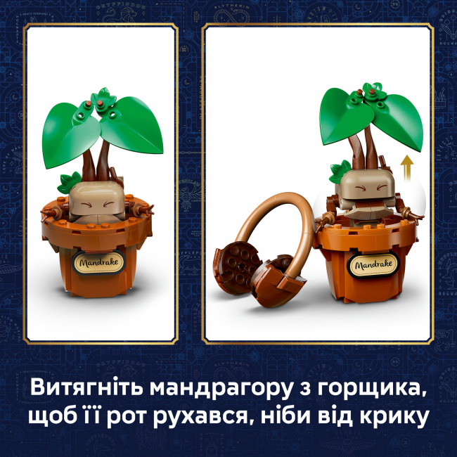 Конструкторы LEGO - Конструктор Lego Harry Potter Растения по курсу гербологии в Хогвартсе (76474)#5