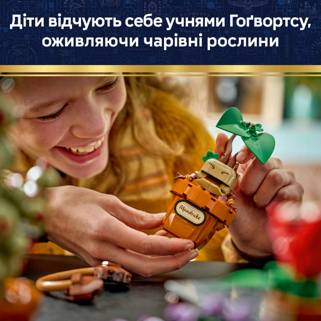 Конструкторы LEGO - Конструктор Lego Harry Potter Растения по курсу гербологии в Хогвартсе (76474)#6