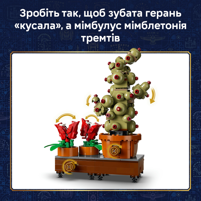 Конструкторы LEGO - Конструктор Lego Harry Potter Растения по курсу гербологии в Хогвартсе (76474)#7