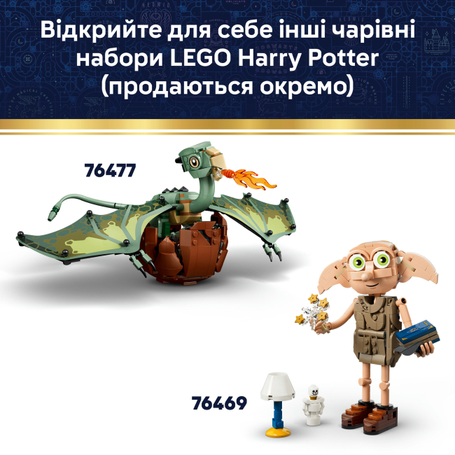 Конструкторы LEGO - Конструктор Lego Harry Potter Растения по курсу гербологии в Хогвартсе (76474)#9