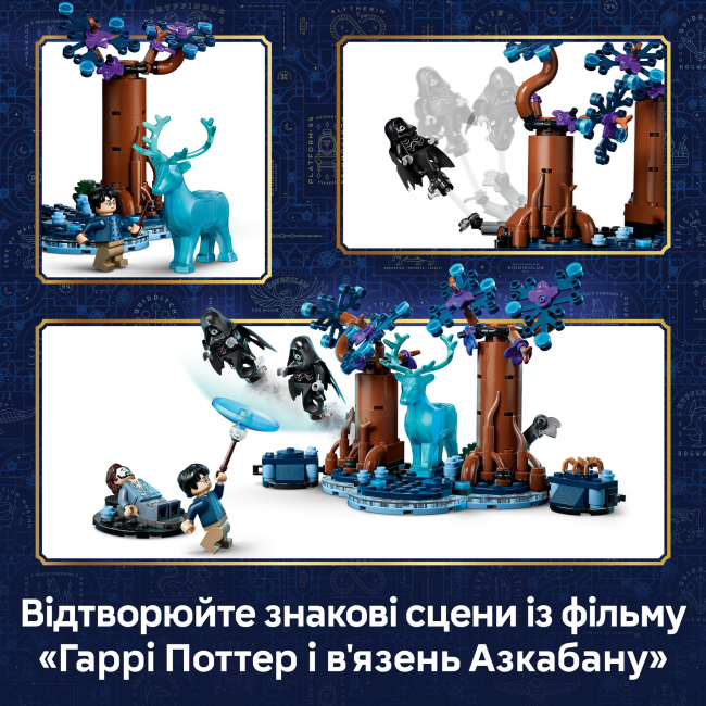 Конструктори LEGO - Конструктор Lego Harry Potter Заборонений ліс: Експекто патронум (76475)#5