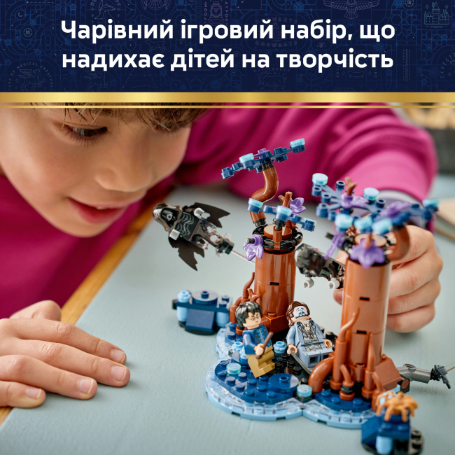 Конструктори LEGO - Конструктор Lego Harry Potter Заборонений ліс: Експекто патронум (76475)#6