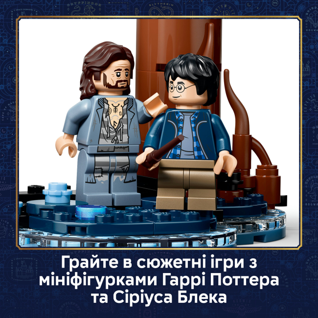 Конструктори LEGO - Конструктор Lego Harry Potter Заборонений ліс: Експекто патронум (76475)#7
