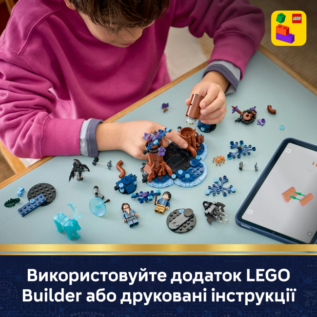 Конструктори LEGO - Конструктор Lego Harry Potter Заборонений ліс: Експекто патронум (76475)#8