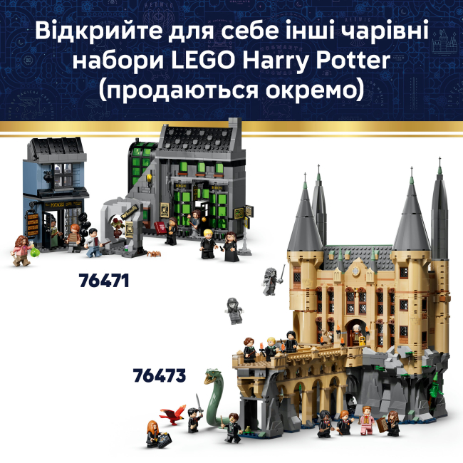 Конструктори LEGO - Конструктор Lego Harry Potter Заборонений ліс: Експекто патронум (76475)#9