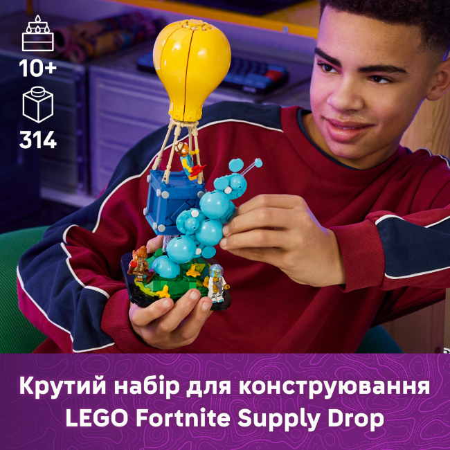 Конструкторы LEGO - Конструктор LEGO Fortnite Supply Drop (77080)#4