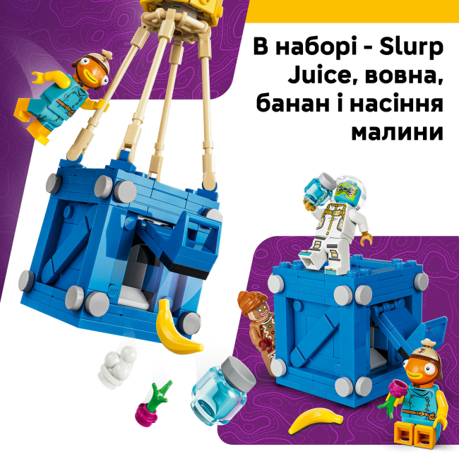 Конструкторы LEGO - Конструктор LEGO Fortnite Supply Drop (77080)#6