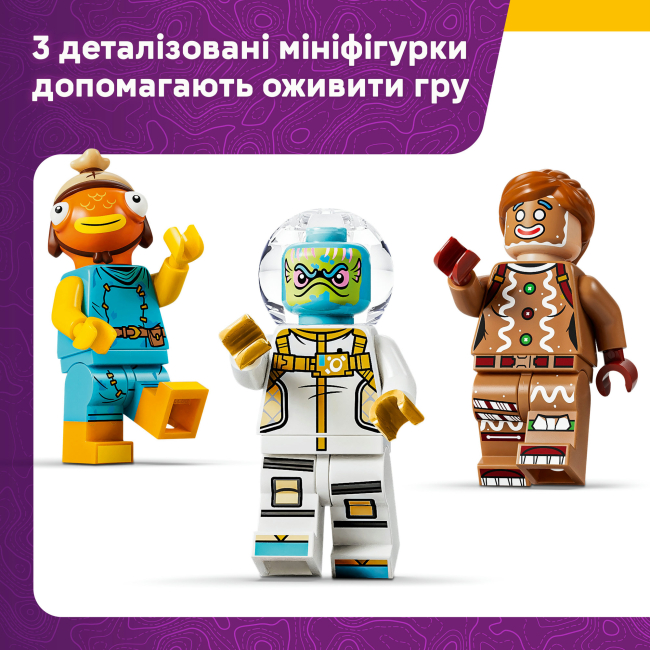 Конструкторы LEGO - Конструктор LEGO Fortnite Supply Drop (77080)#7