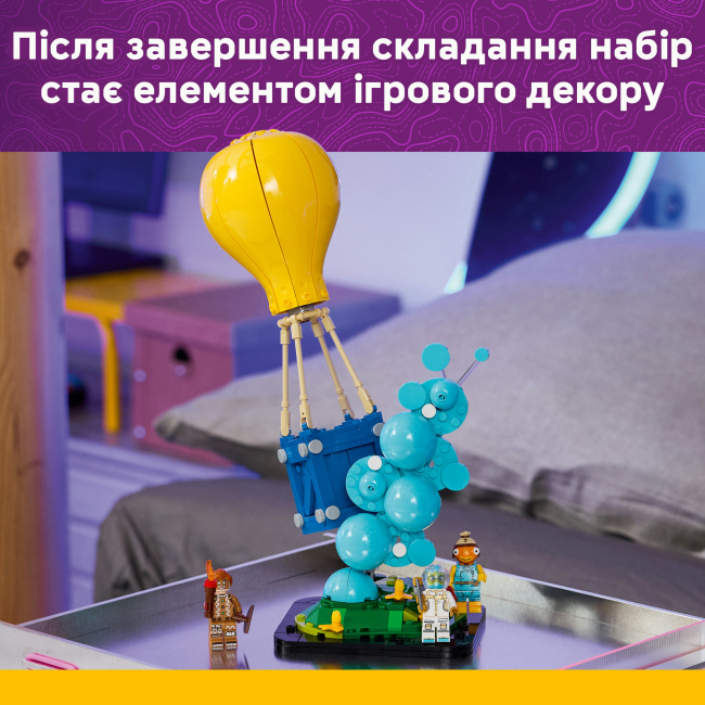 Конструкторы LEGO - Конструктор LEGO Fortnite Supply Drop (77080)#8