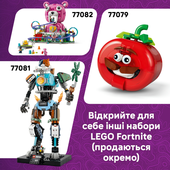 Конструкторы LEGO - Конструктор LEGO Fortnite Supply Drop (77080)#9