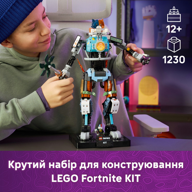 Конструкторы LEGO - Конструктор LEGO Fortnite KIT (77081)#4