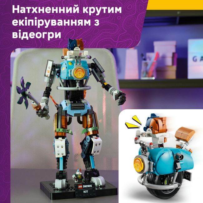 Конструкторы LEGO - Конструктор LEGO Fortnite KIT (77081)#5