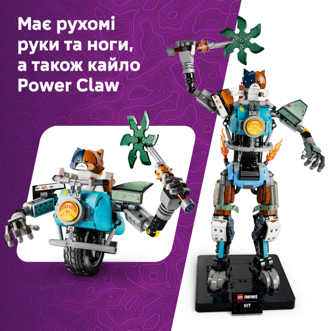 Конструкторы LEGO - Конструктор LEGO Fortnite KIT (77081)#6