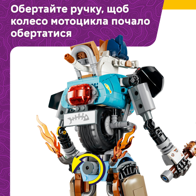 Конструкторы LEGO - Конструктор LEGO Fortnite KIT (77081)#7