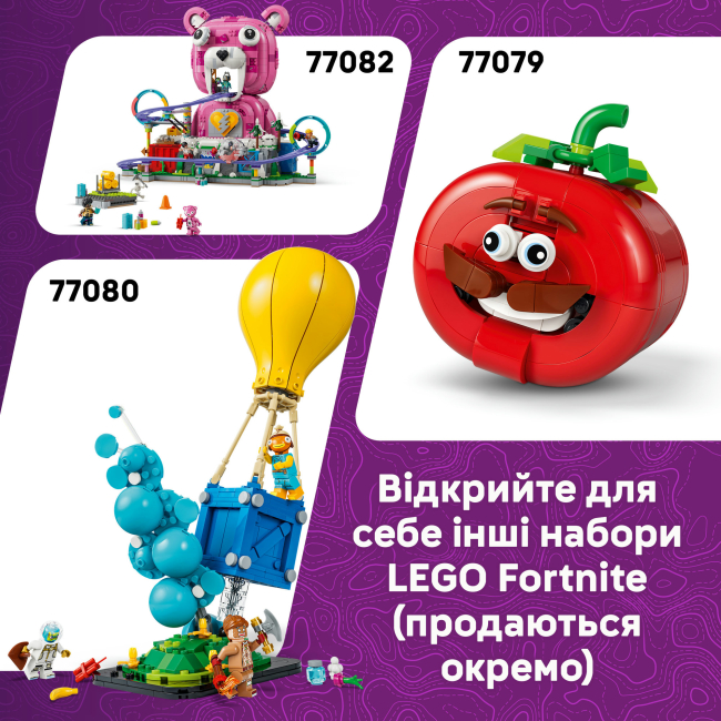 Конструкторы LEGO - Конструктор LEGO Fortnite KIT (77081)#9