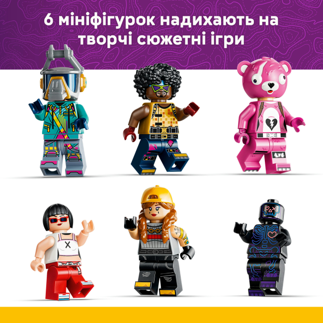 Конструкторы LEGO - Конструктор LEGO Fortnite Rave Cave (77082)#8