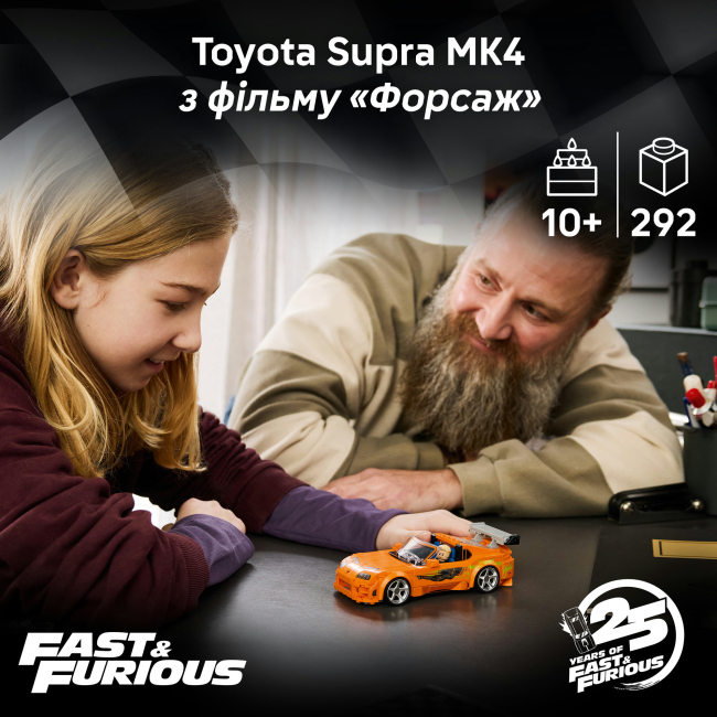 Конструкторы LEGO - Конструктор LEGO Speed Champions «Форсаж»: Toyota Supra MK4 (77260)#4