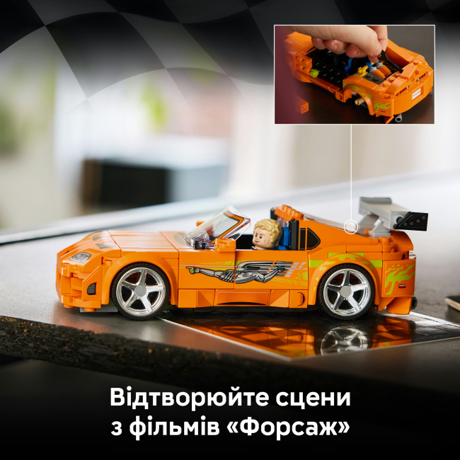 Конструкторы LEGO - Конструктор LEGO Speed Champions «Форсаж»: Toyota Supra MK4 (77260)#5