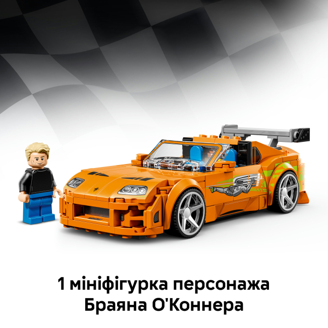 Конструкторы LEGO - Конструктор LEGO Speed Champions «Форсаж»: Toyota Supra MK4 (77260)#7