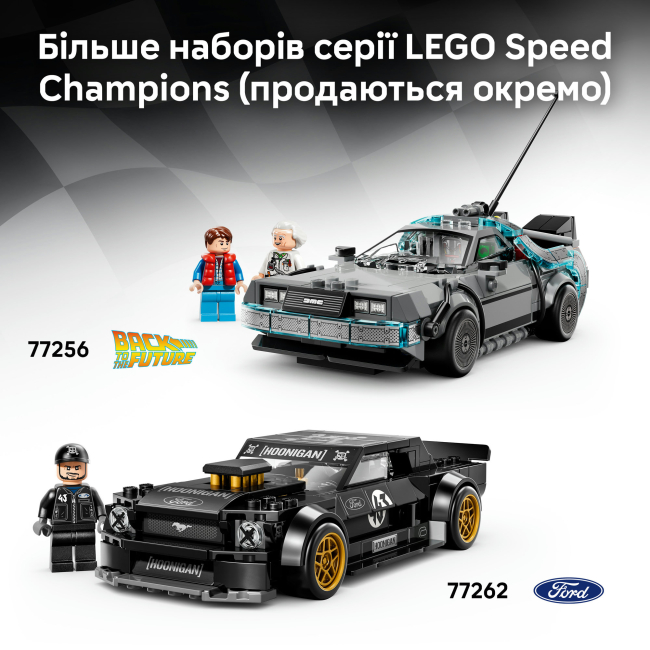 Конструкторы LEGO - Конструктор LEGO Speed Champions «Форсаж»: Toyota Supra MK4 (77260)#9
